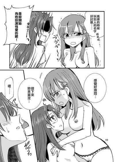 第99頁圖