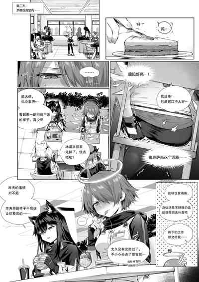 第15页图