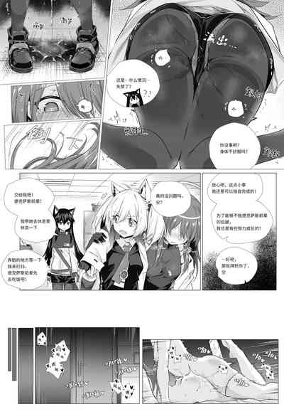 第15頁圖