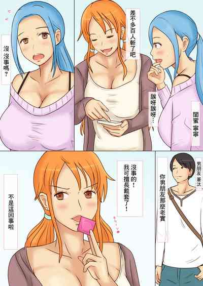 第3页图