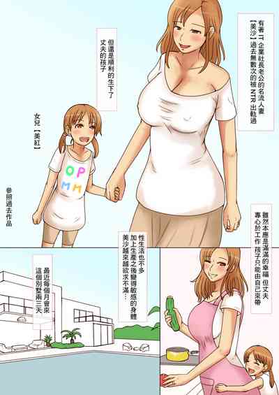第3页图