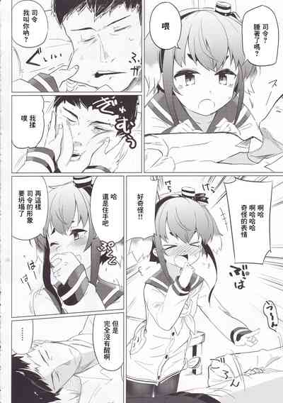 第3頁圖