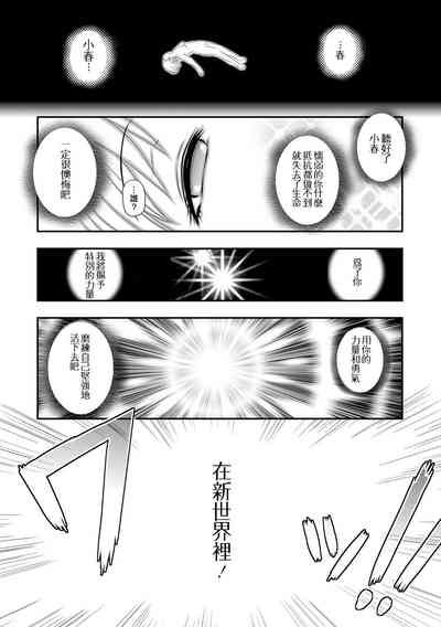 第3頁圖