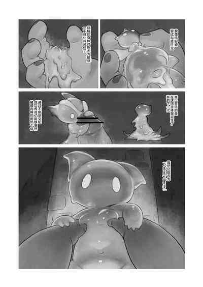 第3页图