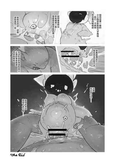 第7页图
