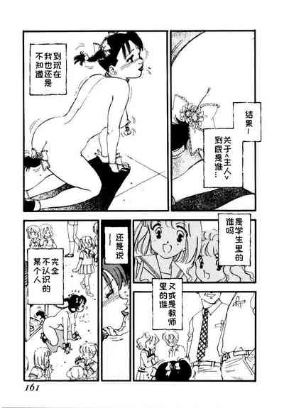 第159頁圖