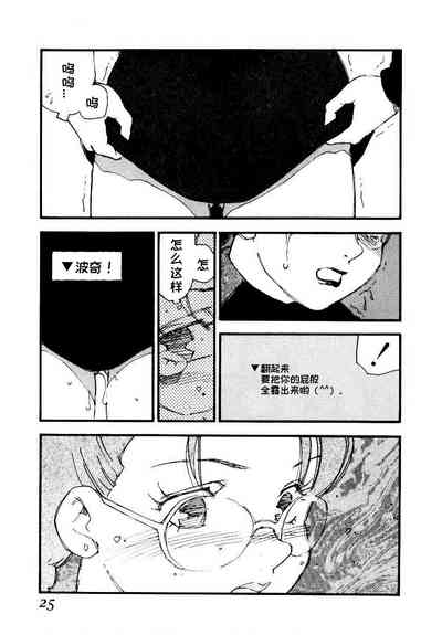 第23頁圖
