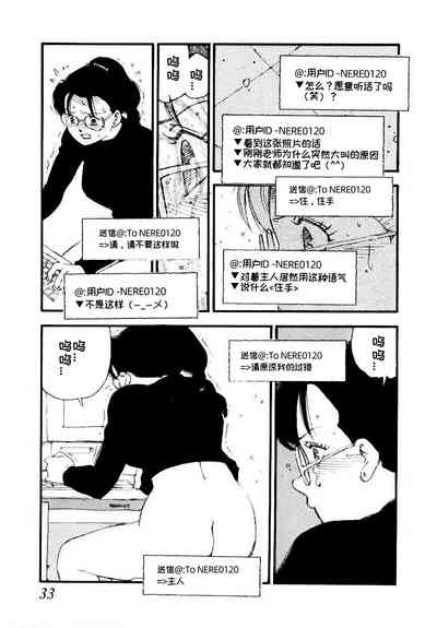 第31頁圖