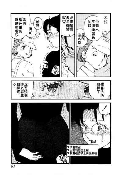 第59頁圖