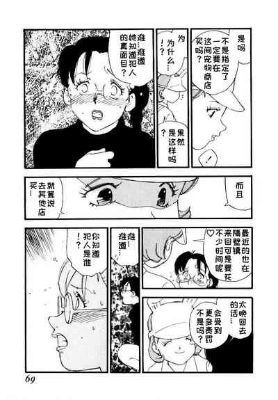 第67頁圖