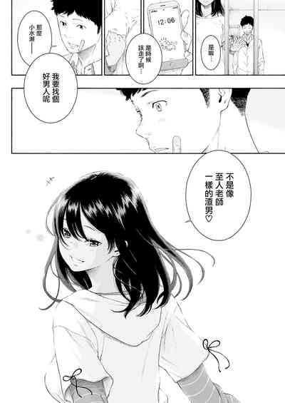 第31頁圖