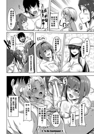 第31頁 封面 - HaSM.cc