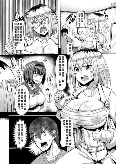 第59頁 封面 - HaSM.cc