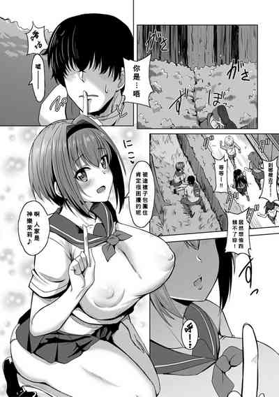 第7頁 封面 - HaSM.cc
