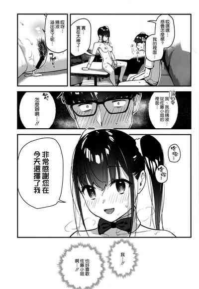 第35頁圖