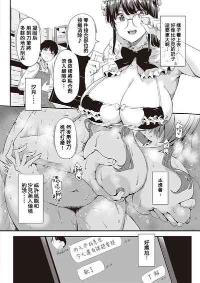 第3頁圖