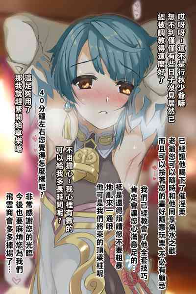 第15页图