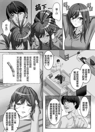第3页图
