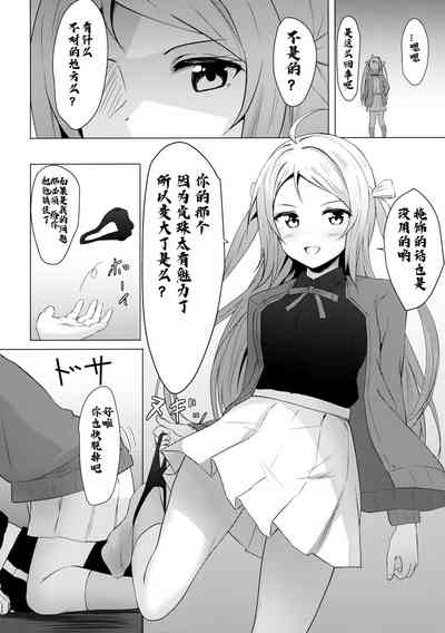 第7页图