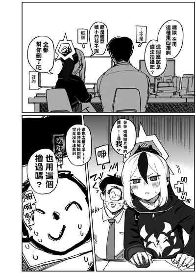 第3页图