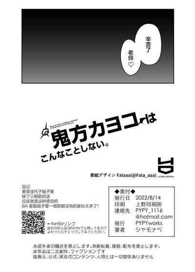 第19页图