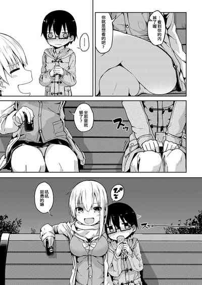第3页图