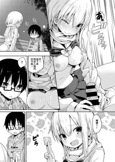 第7页图