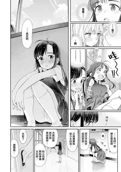 第11頁圖