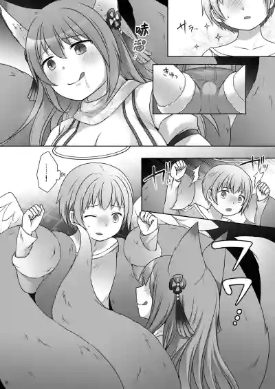 第19頁圖