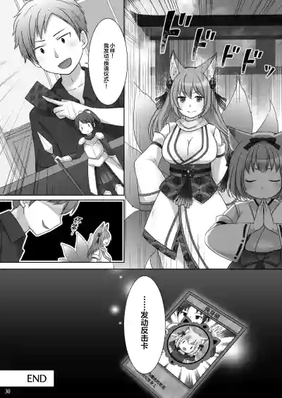 第31頁圖