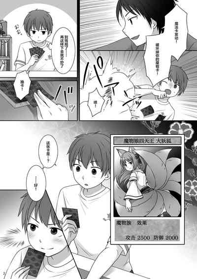第3頁圖