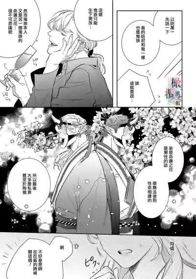 第103頁圖