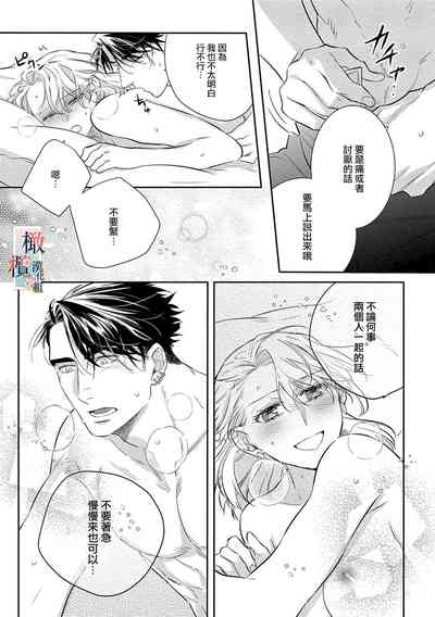 第87頁圖