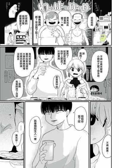 第3页图