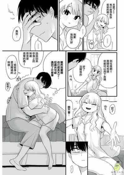 第7页图