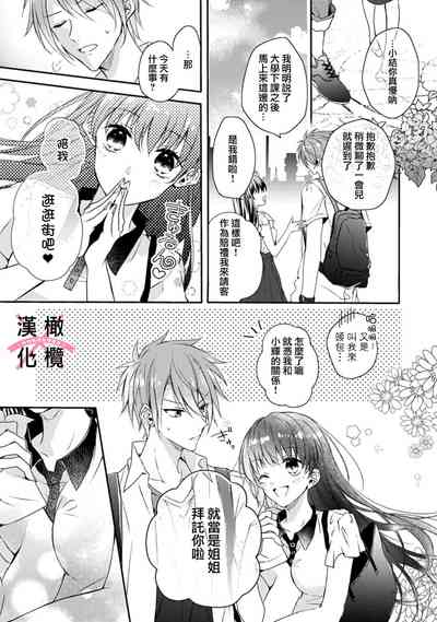 第11頁圖