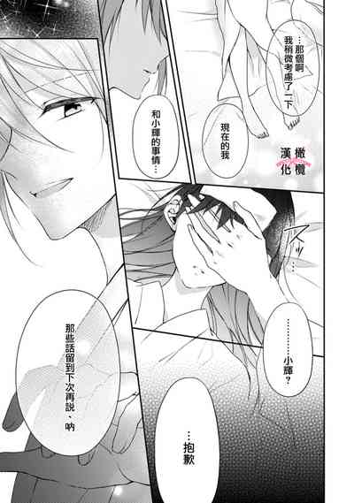 第67頁圖