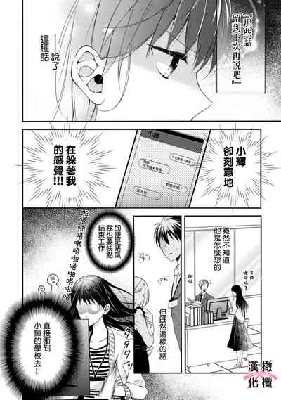 第71頁圖