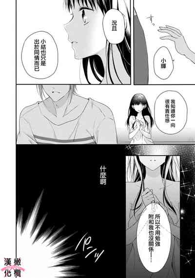 第91頁圖