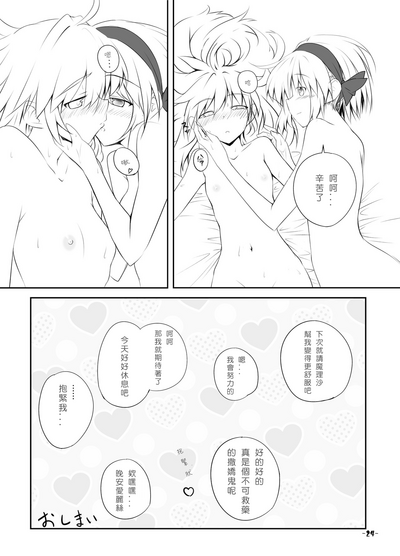 第23頁圖
