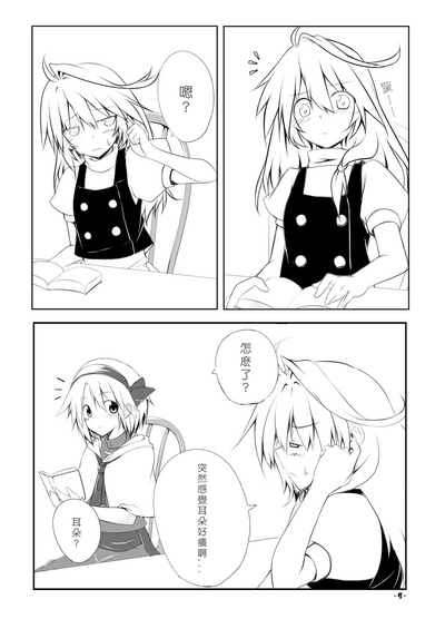 第3頁圖