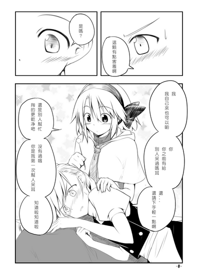 第7頁圖