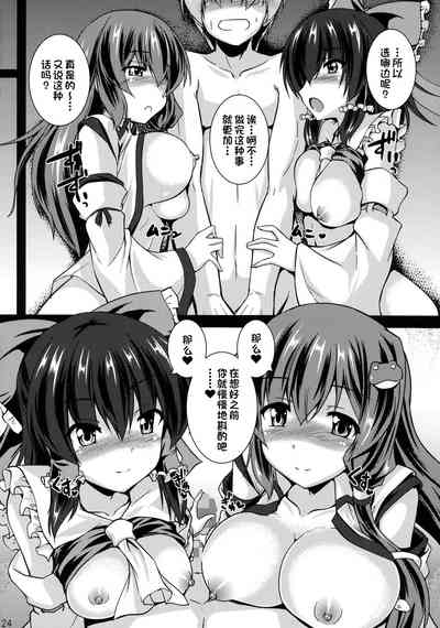第23页图