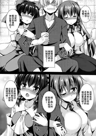 第3页图