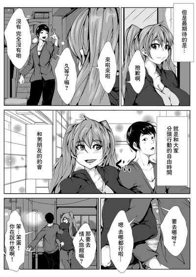 第3页图