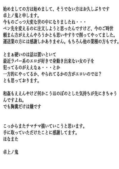 第43頁圖