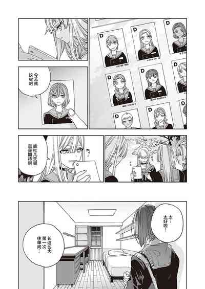 第31頁圖