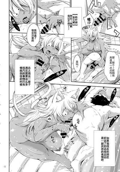 第11页图