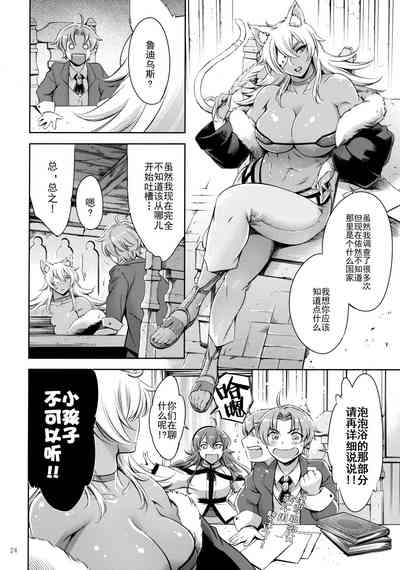 第23页图