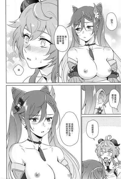 第35頁圖